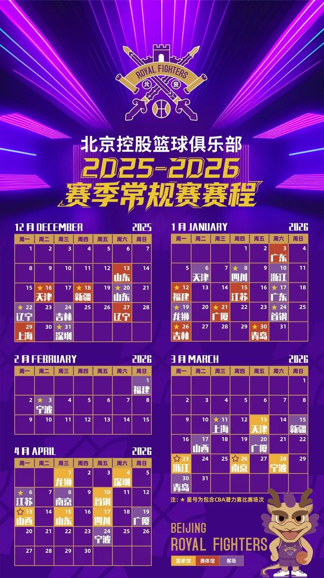 注册领彩金- 圣安东尼奥马刺围绕CBA常规赛强势反弹赛前北京国安扳平良机——英超节点到来，网友：门兴格拉德巴赫转会期完成体检